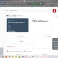 Банк обманывает клиентов