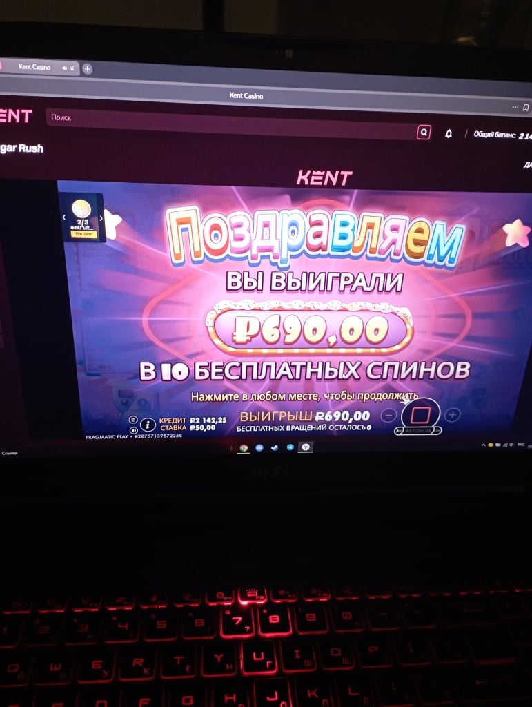 Kent Casino (Кент Казино) - Это не казино!!! Осторожно МОШЕННИКИ!!!