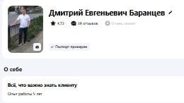 Профи.ру - Хорошая площадка.