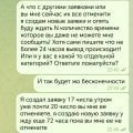 Хочу дополнить отзыв