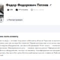 Мне нравится что на профи.ру я плачу за отклик на конкретный заказ, который мне интересен.