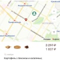 Отзыв о Папа Джонс: Мошенники!!!