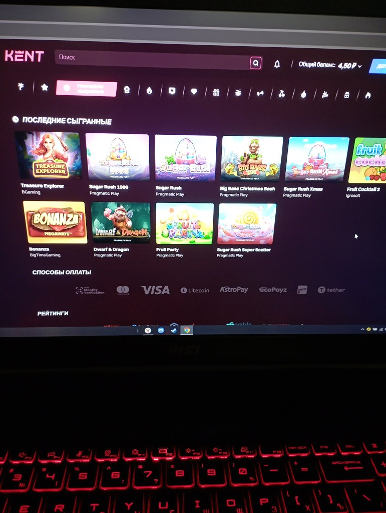 Kent Casino (Кент Казино) - Кент убрал отдачу окончательно