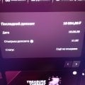 Отзыв о Kent Casino (Кент Казино): Не возможно отыграть x3