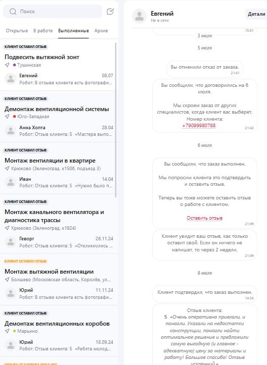Профи.ру - Хорошая площадка.