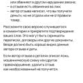 Что происходит с отзывами!???!!! Авито вы что творите !?