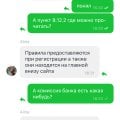 МОШЕНИКИ!!!