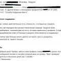 Не могу зайти в свой профиль с начала июля. 3 месяца обещаний и отговорок Авито.