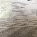 Обман возврата денежных средств