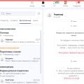 Могу поставить пятёрку.
