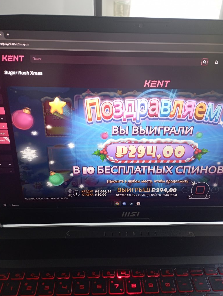 Kent Casino (Кент Казино) - Кент сайт мошенников!