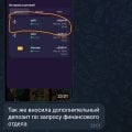 Отзыв о Mellstroy-game.uno: Кидают на деньги.