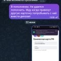 Кидают на деньги.