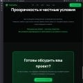 Отзыв о Платежная система CactusPay.PRO: CactusPAY как платежным решением для онлайн-казино