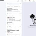 Площадка отличная.