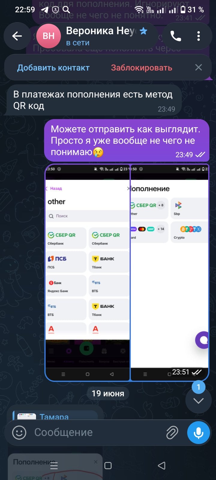 Меллстрой - Кидают на деньги.