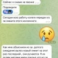 https://t.me/expressexc и https://expressexchange24.com/