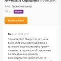 Больше ничего там не купим!