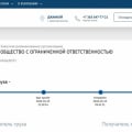Отвратительная транспортная компания.
