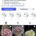 Мошенники! Флористы