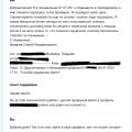 Не могу зайти в свой профиль с начала июля. 3 месяца обещаний и отговорок Авито.