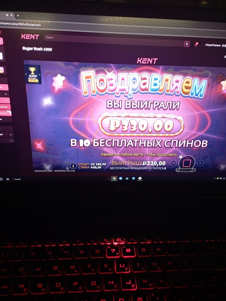 Kent Casino (Кент Казино) - Развод менеджера, не сработал!