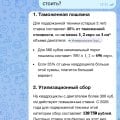 TS EXPORT мошенники