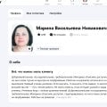 С 2017 года я работаю с этой платформой, зарегистрировавшись как репетитор по математике.
