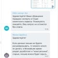 Отзыв о Онлайн-бухгалтерия «Моё дело»: Было «дело»-стало «не дело»