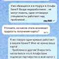 mygig днище! Оценка вообще минус не то что одна звезда!!!!