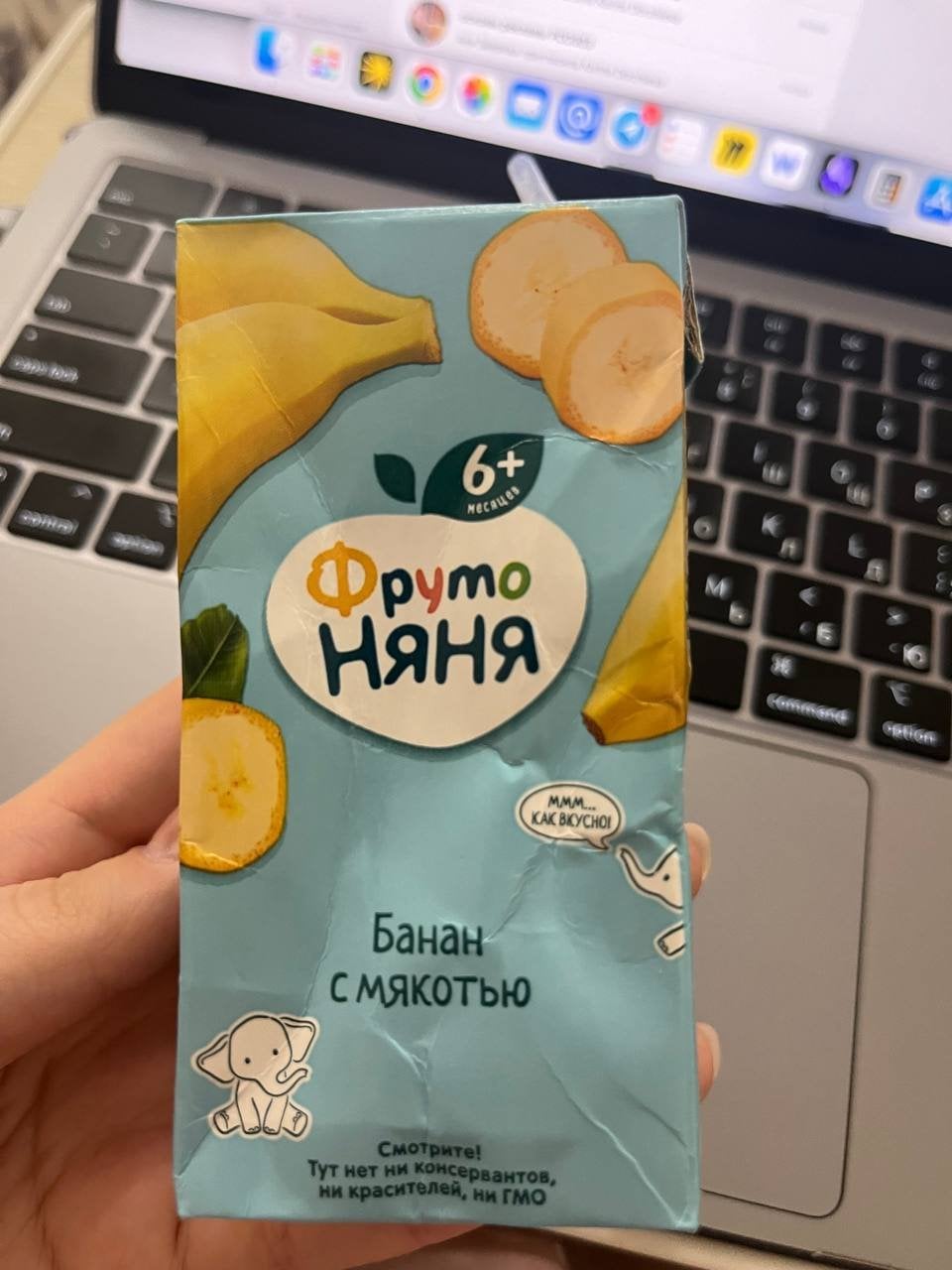 ФрутоНяня сок - Детский сок ФрутоНяня Банан с мякотью - Просто спасение для утренней беготни Подробнее на Отзовик: