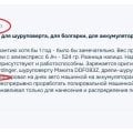 ежедневные новые правила
