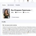 Меня всё устраивает.