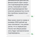 Мошенники KOMETA CASINI