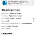 Покрывательство мошенничества продавца платформой Авито