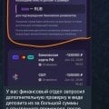 Отзыв о Mellstroy-game.uno: Кидают на деньги.