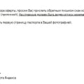 кидалово наглое