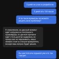 Обман. Проходите мимо