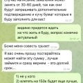 Отзыв о Мошенник: https://t.me/expressexc и https://expressexchange24.com/