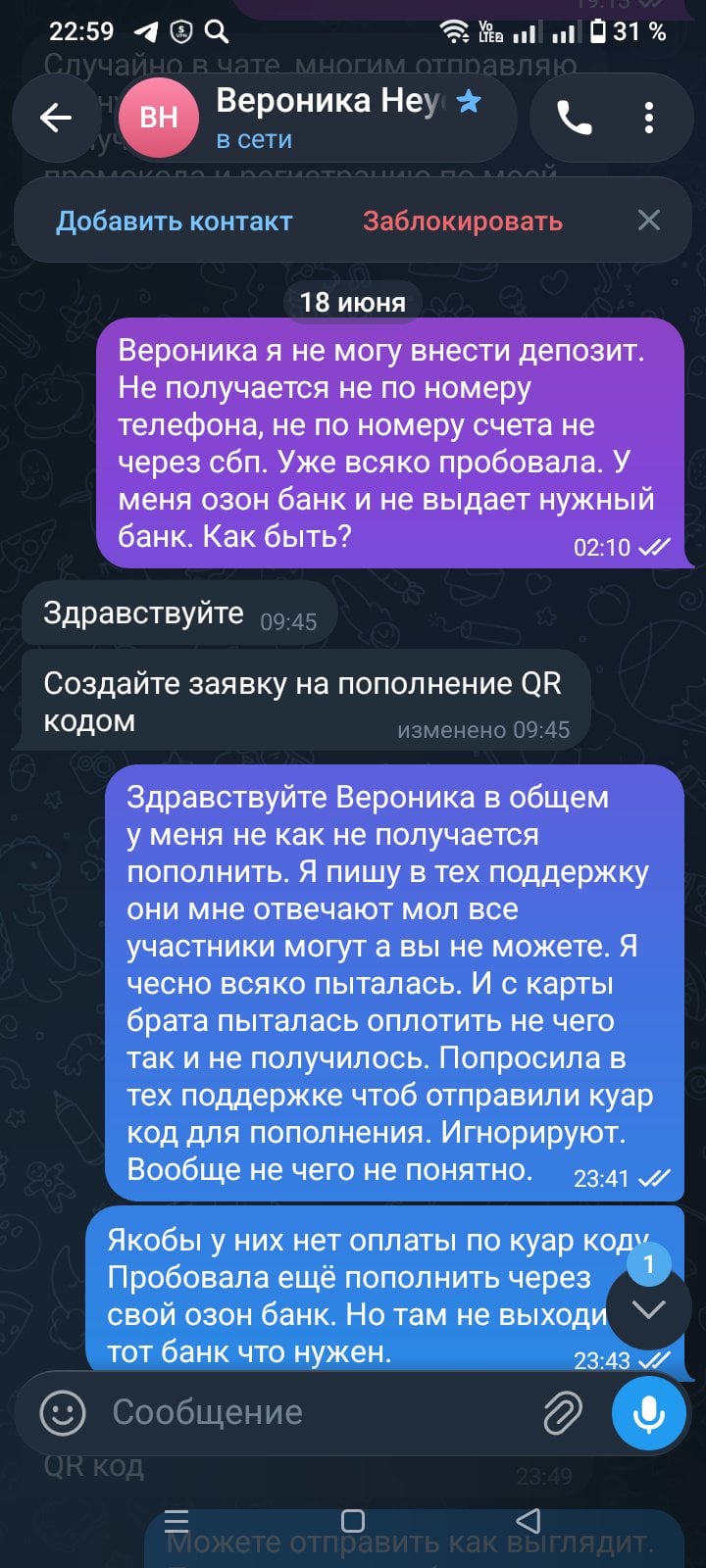 Меллстрой - Кидают на деньги.