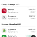 Отказ банка выплачивать вознаграждение по акции за трех и более приглашенных друзей