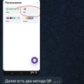 Кидают на деньги.