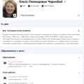 Я много лет на Профи.ру потому что сервис для меня удобен.