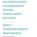 Им надо убрать все никому ненужное фуфло.