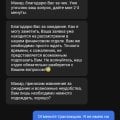 Лохотрон и обман