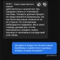 ЛОХОТРОН И ОБМАН ЧАСТЬ 3