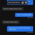 ЛОХОТРОН И ОБМАН ЧАСТЬ 3