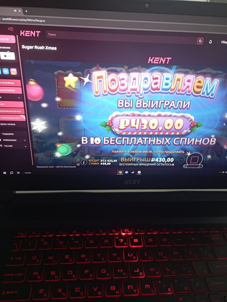 Kent Casino (Кент Казино) - Кент сайт мошенников!