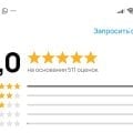 Испортилась их поддержка
