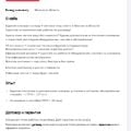Мне нравится что на профи.ру я плачу за отклик на конкретный заказ, который мне интересен.